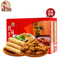 Chongqing Jiangjin specialty Sesame official 1680G famous Product Collection Sesame Stick strange smell bean rice candy dried bean