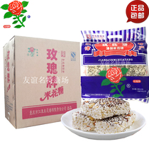 Chongqing Terroses Rose Cards Jiangjin Oil Crisp Rice Flower Sugar Casual Snack Snack Snack 400g * 12 Bags