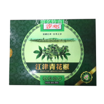 Specialty 2 boxes of Jin Anyi Jiuye Green Zanthoxylum bungeanum 200g Chongqing Jiangjin Zanthoxylum bungeanum Hometown-Pioneer