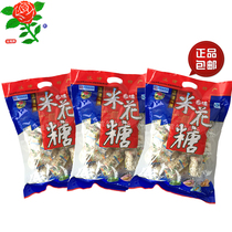 The audience 69 yuan 3 bags * 300g * 49 9 yuan Chongqing specialty rose card multi-flavored small Jiangjin mi hua tang