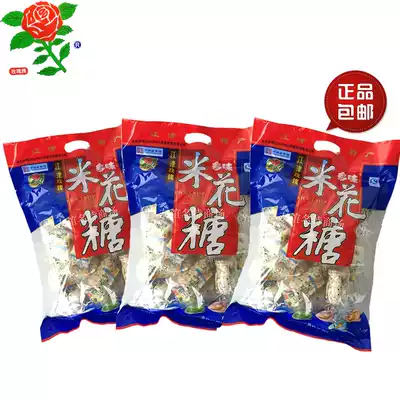 Total 69 yuan 3 bags*300g*49 9 yuan Chongqing specialty Rose brand multi-flavored small pieces of Jiangjin rice flower sugar