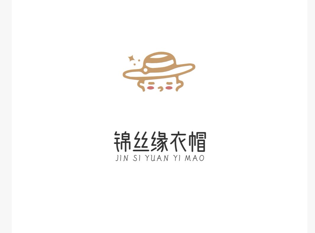 锦丝缘衣帽的LOGO