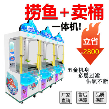 The relocation project of the doll store increases customer flow.