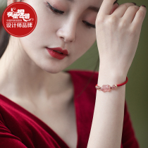 Phoenix Nirvana bracelet the year of the Rat red hand rope hand-woven strawberry Crystal girlfriends New Year gift accessories