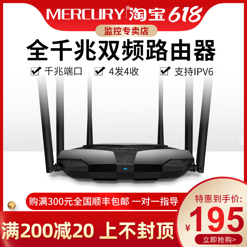 Waterstar Routers Dual Frequency one thousand trillion Wi-Fi 6 Wireless Full Coverage Phantom Series Full one thousand trillion Remote Cloud Management