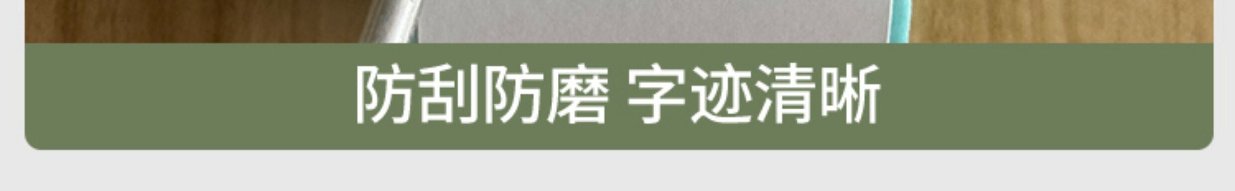 高品质三防热敏不干胶快递商超打印机专用纸耐斯耐磨收银条码标签
