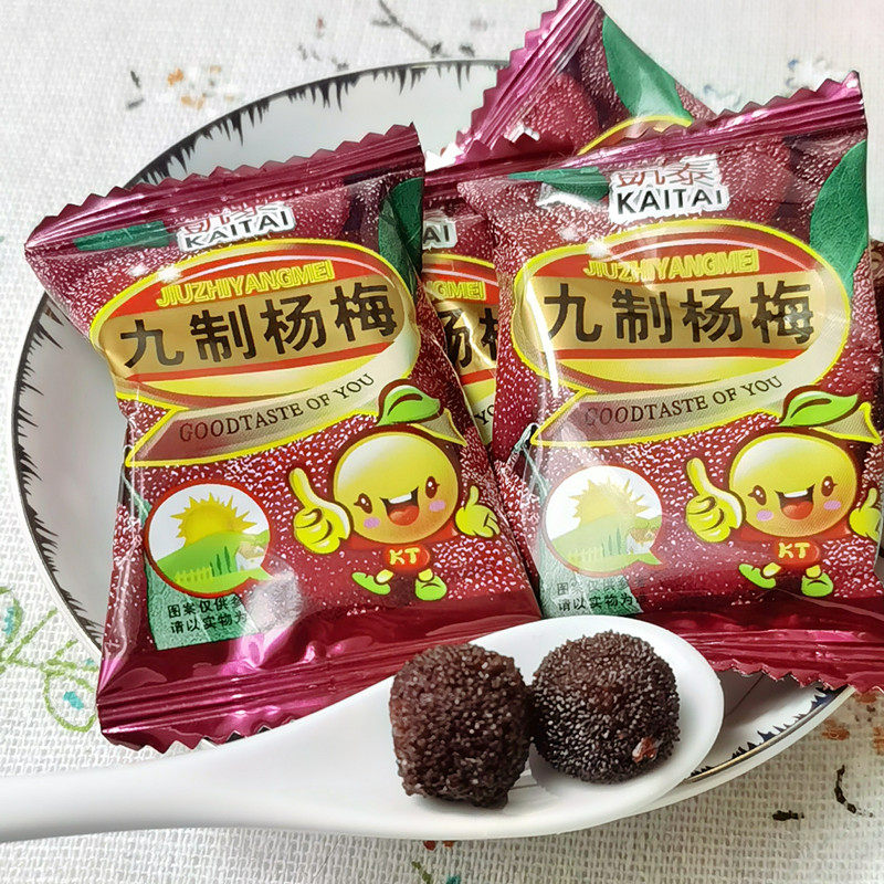 Kate Nine Yang Meikan Bulk 500g Fruit Dry Independent Packaging Network Red Fruit Socid and Sweet Snacks