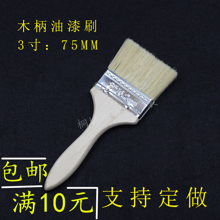 Wood handle paint brush 1 2 3 4 5 6 8 inch sweep ash dust paint barbecue brush pig hair brush thickened boat brush
