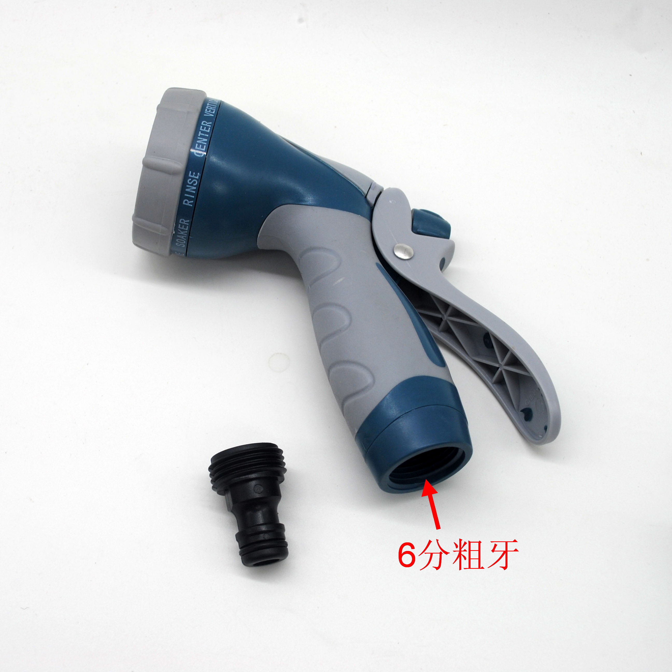Water drum shower car wash shower Ten-function car wash water gun fine wash shower Water drum special multi-function