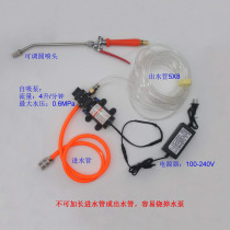 Self-priming pump spray pump set spray gun wax water spray no wipe spray set smart water pump