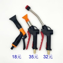 Foam gun Foam gun Foam machine nozzle Foam machine nozzle Spray gun Foam machine car wash gun