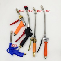 Spray gun Wax water gun Metal non-wipe spray gun Water repellent spray gun Air conditioning cleaning gun Water wax gun