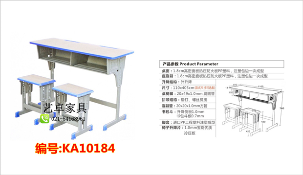 Bàn ghế nhựa ABS Bàn học sinh bàn đào tạo Bàn nâng đơn và ghế trường tiểu học và trung học cơ sở dạy học