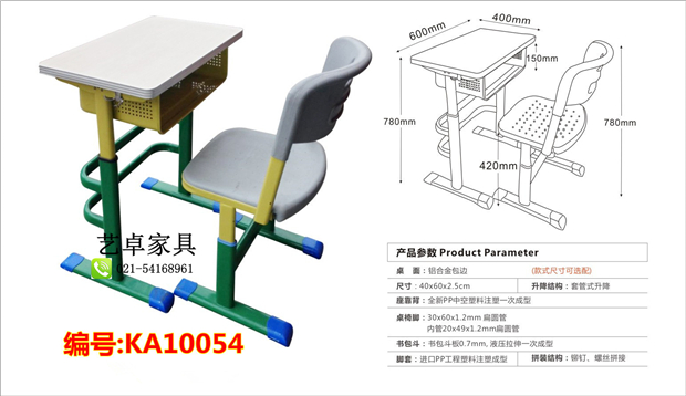 Bàn ghế nhựa ABS Bàn học sinh bàn đào tạo Bàn nâng đơn và ghế trường tiểu học và trung học cơ sở dạy học