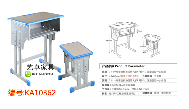 Bàn ghế nhựa ABS Bàn học sinh bàn đào tạo Bàn nâng đơn và ghế trường tiểu học và trung học cơ sở dạy học