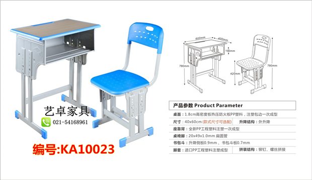 Bàn ghế nhựa ABS Bàn học sinh bàn đào tạo Bàn nâng đơn và ghế trường tiểu học và trung học cơ sở dạy học