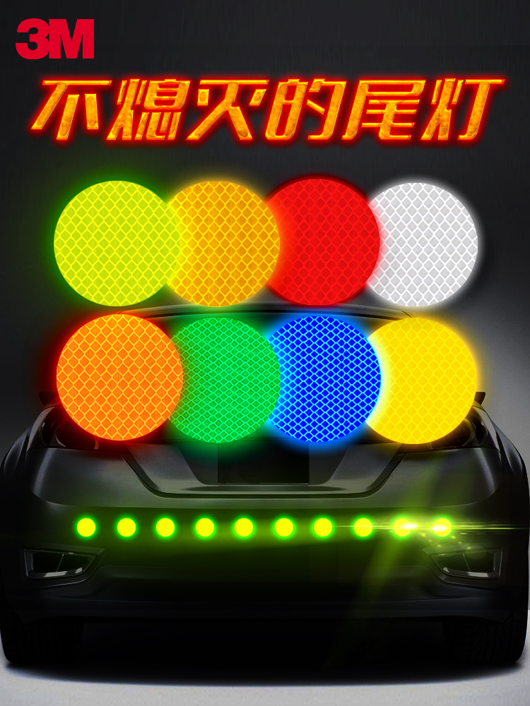 3m round reflective patch luminous personality cartoon car stickers block scratches safety warning logo electric sticker yellow