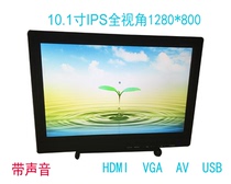 7 inch 8 inch 10 10 1 inch industrial computer display HDMI HD small display screen Car monitoring AV