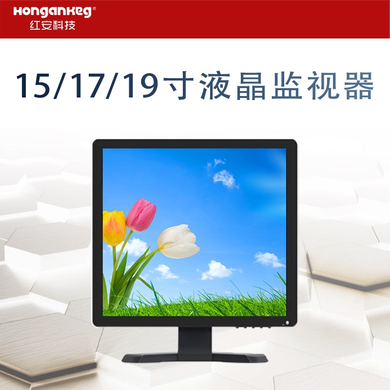 15inch HDMI High-Definition Lcd Monitor 19inch Lcd Monitor 17inch Bnc Security Monitor Vga 15inch HDMI High-Definition Lcd Monitor 19inch Lcd Monitor 17inch Bnc Security Monitor Vga