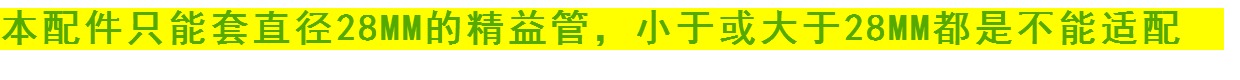 ốc vít dính Tô Châu Da Shi Bao Lean Phụ kiện ống dây Thanh nối ống Tee Đường kính ngoài 28mm Chốt ống tròn G-1S ốc vít nhựa