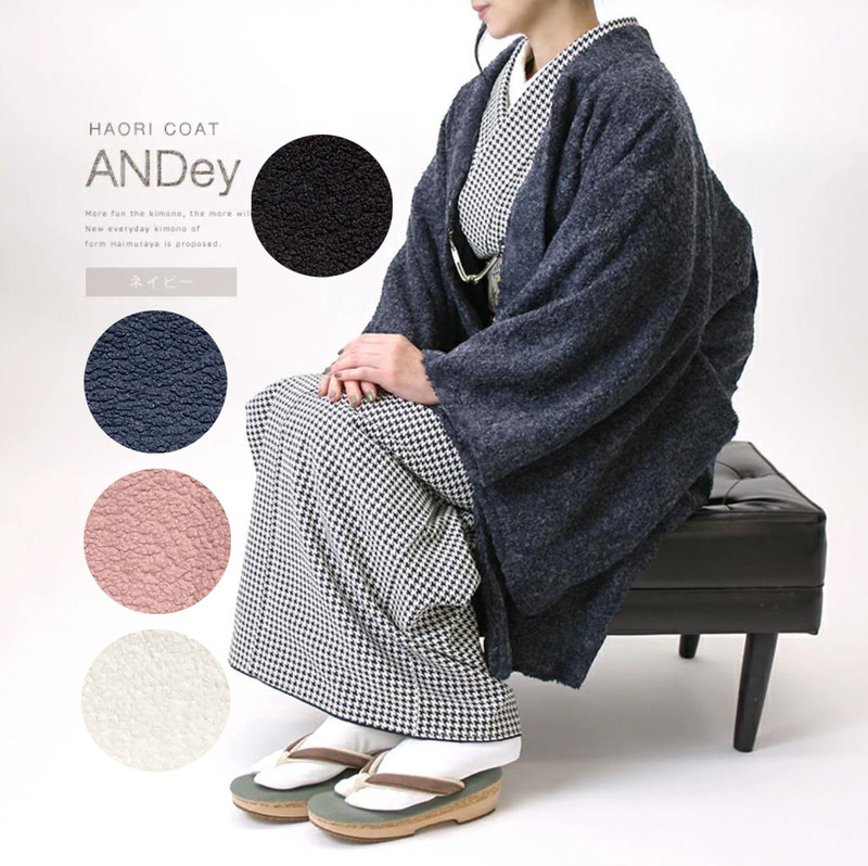 Japanese-Style Traditional Haori Japanese Kimono Plush Warm Autumn and Winter Coat Cardigan for Daily Commuting, Suitable for Both Men and Women