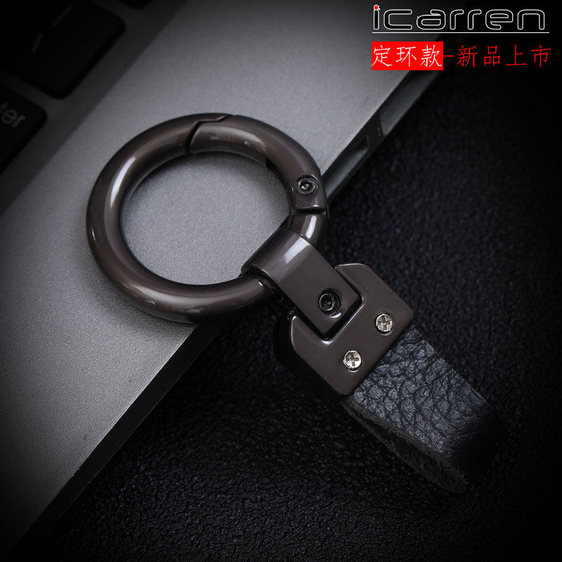 Car Key Buckle Cirque Genuine Leather Upscale Waist Hanging Men's High-end Ring Delicacy Advanced Lock Spoon Button Personality Creativity