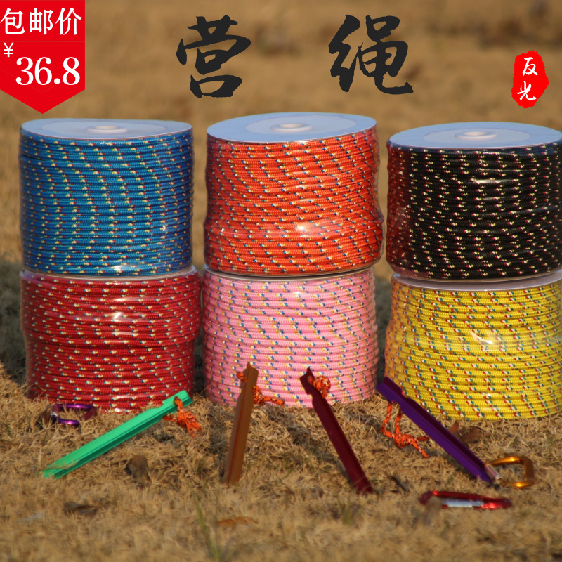 Tent windproof rope Reflective camp rope Tied rope Reflective canopy tent rope 50 meters clothes drying rope