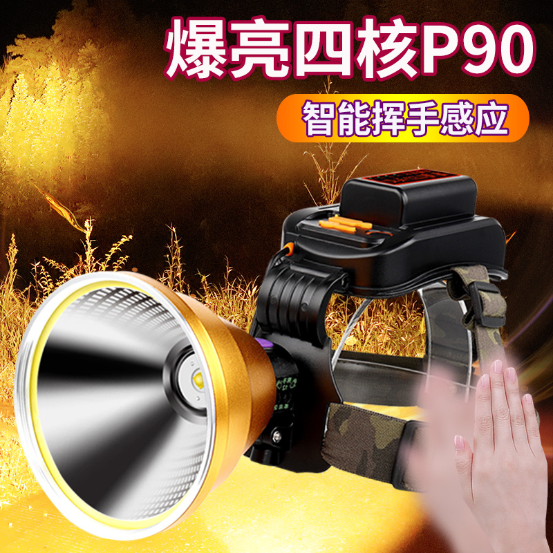 LED waving induction headlight strong light charging super bright quad-core P90 long-range xenon head-mounted night fishing lamp miner's lamp