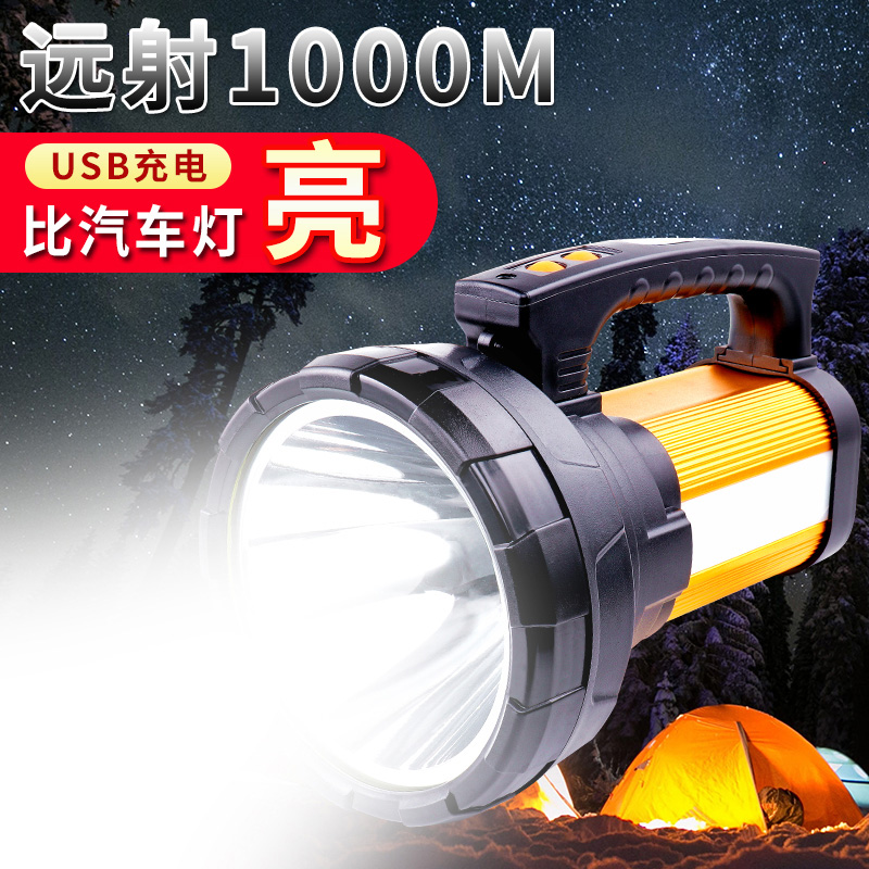 Dazzling Bright Light Portable Searchlight Outdoor Super Bright Charging High Power Far Shot Patrol Outdoor LED