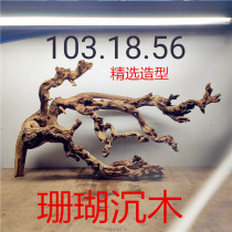 Large selection of coral sinking wood stream wood fish tank decoration landscaping decoration turtle tank Climbing pet drying table water plant tank
