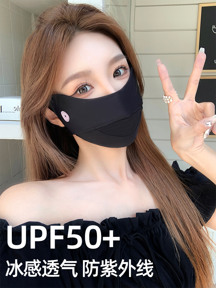 夏天出门必戴的冰丝防晒口罩真实香。