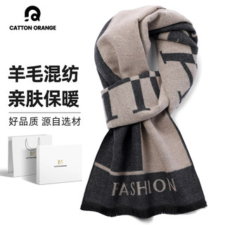 Men's Winter Warm Wool Scarf, Thickened Korean Style Trendy Neck Warmer, Casual Long High-End Scarf, Gift Box Set, Birthday Gift