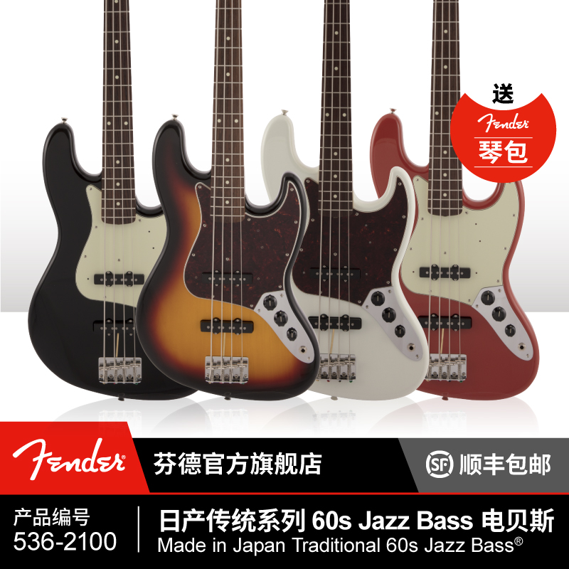 FindNissan Traditional Traditional 60s Jazz Bass Electric Bass Findazione Rose Wood