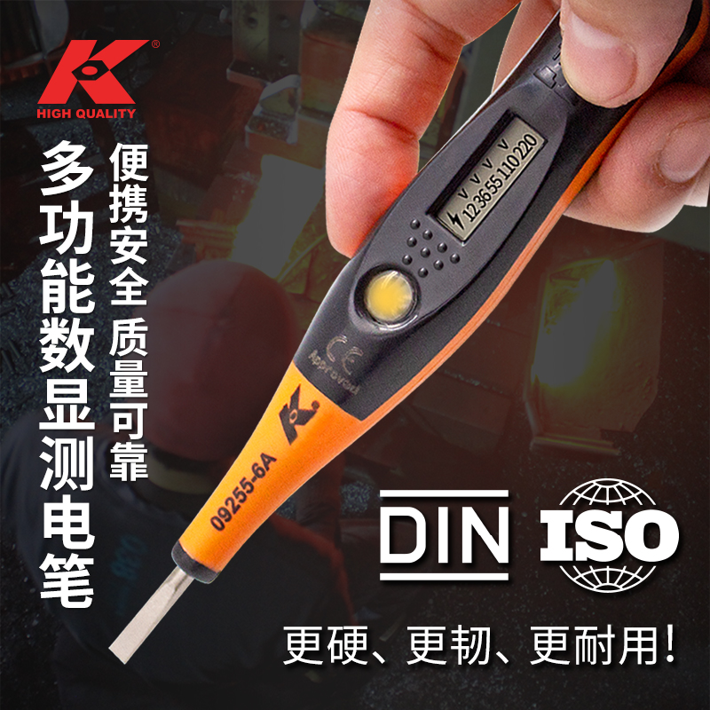 k-card induction test electric pen car test electric pen domestic electrician special multifunctional car line detection electric pen-Taobao
