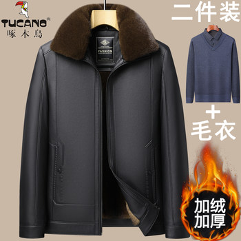 Woodpecker lapel cold-proof and warm fur one-piece leather jacket