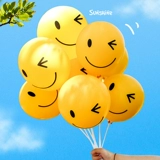 Алюминиевый латексный воздушный шар на открытом воздухе на открытом воздухе.