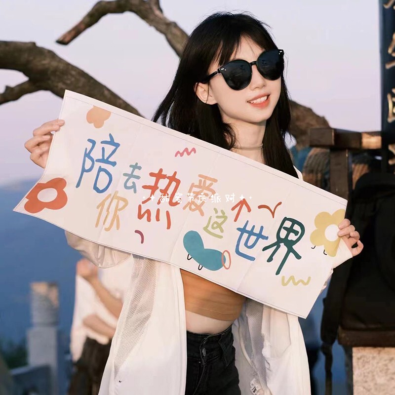 Outdoor Spring Outing Camping Picnic Handheld Banner Company Team Building Birthday Party Decoration Travel Photo Props