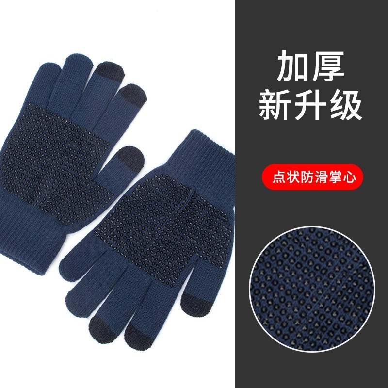 pack all non-slip touch screen gloves male winter cold protection warm playing game thick velvet outdoor riding five fingers