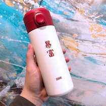 Japanese bomb cover peas New Year creative thermos cup girl cute simple portable water cup fresh cartoon Cup