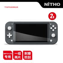  (NiTHO)Neto Nintendo Switch tempered film Switch lite full screen coverage Anti-blue light