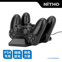  (NiTHO)Neto PS4 Handle Charger PS4 Slim Pro Handle Charger Black