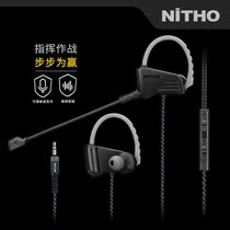  (NiTHO)Neto mobile phone headset Game headset in-ear mobile game eating chicken headset Listen to the sound defense position eating chicken