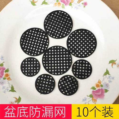 Цветочный горшок, герметическая прокладка