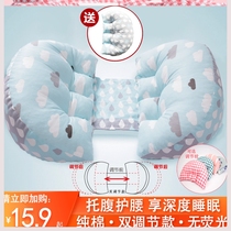 Pregnant women pillow waist side sleeping pillow belly U-shaped side pillow pregnancy spring and summer multifunctional pregnant women sleeping artifact