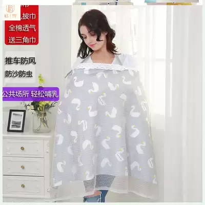 Shading shawl gauze baby fully surrounded breastfeeding towel outing clothes outdoor gauze cover is breast-feeding pregnant women