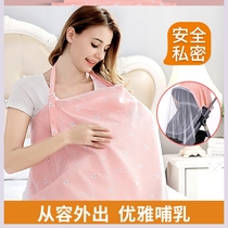 Nursing towel cover feeding towel out clothing cover nursing cover hot mother multi-function artifact breast milk cover