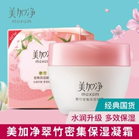 Maxam Mika Pure Bamboo Intensive Moisturising Gel 80g Moisturising Lotion Cream làm giảm khô và ẩm - Kem dưỡng da kem innisfree xanh