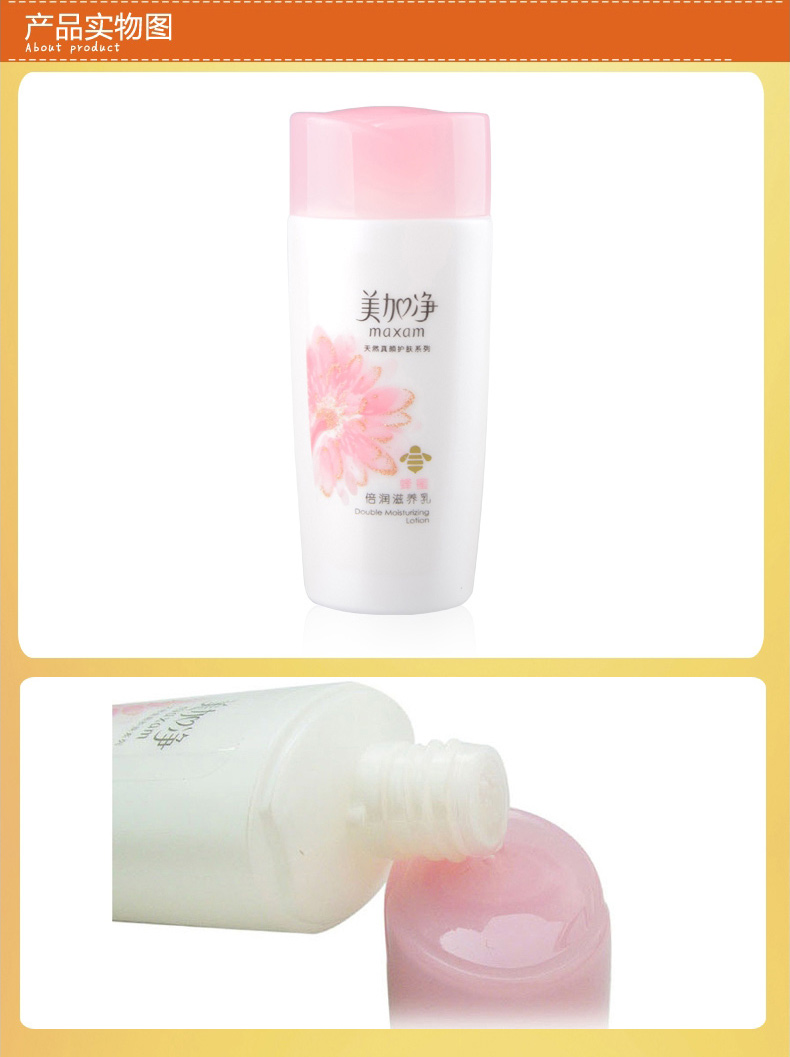 Maxam / 美加 净 蜜 ml 100ml Kem dưỡng ẩm Kem dưỡng ẩm cho da vitamin tree