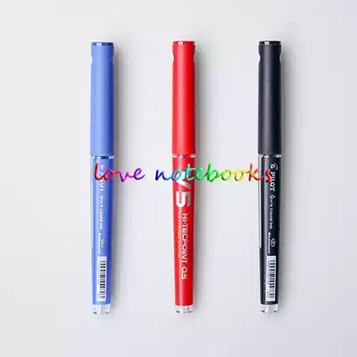 Spot Japanese Baile pen PILOT ink change BXC-V5 signature pen gel pen student simple writing smooth