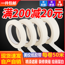 Masking tape Masking tape masking tape Masking tape Masking tape Masking tape Masking tape Masking tape Masking tape Masking tape Masking tape Masking tape masking tape masking tape masking tape masking tape masking tape masking tape masking tape masking tape masking tape masking tape masking tape masking